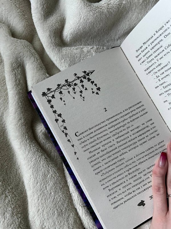 {Недо}психолог с книжкой