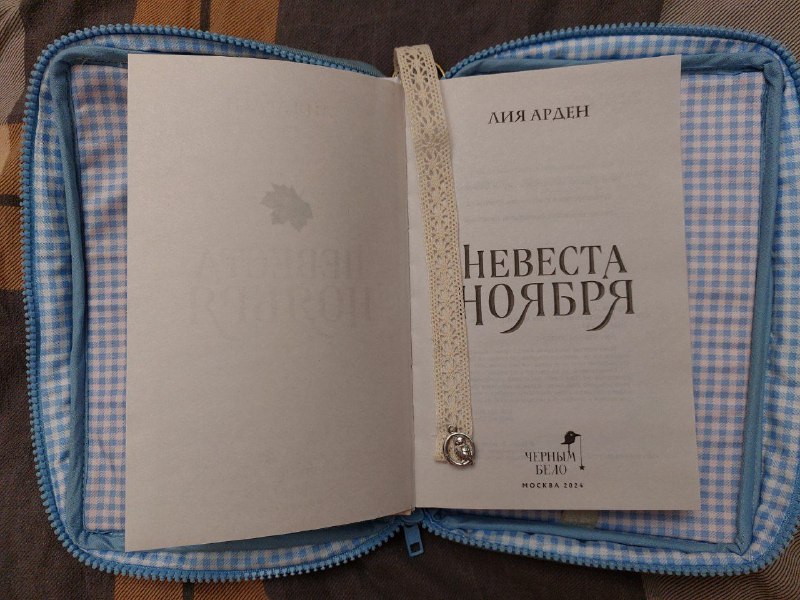 Сус и Book and tea