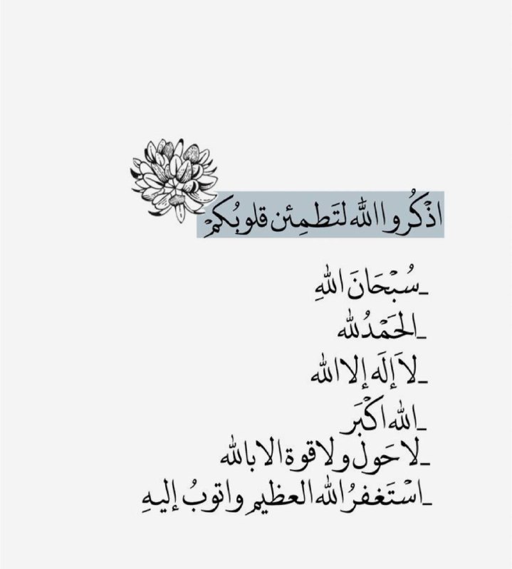 قران . يوم الجمعة . ادعيه …