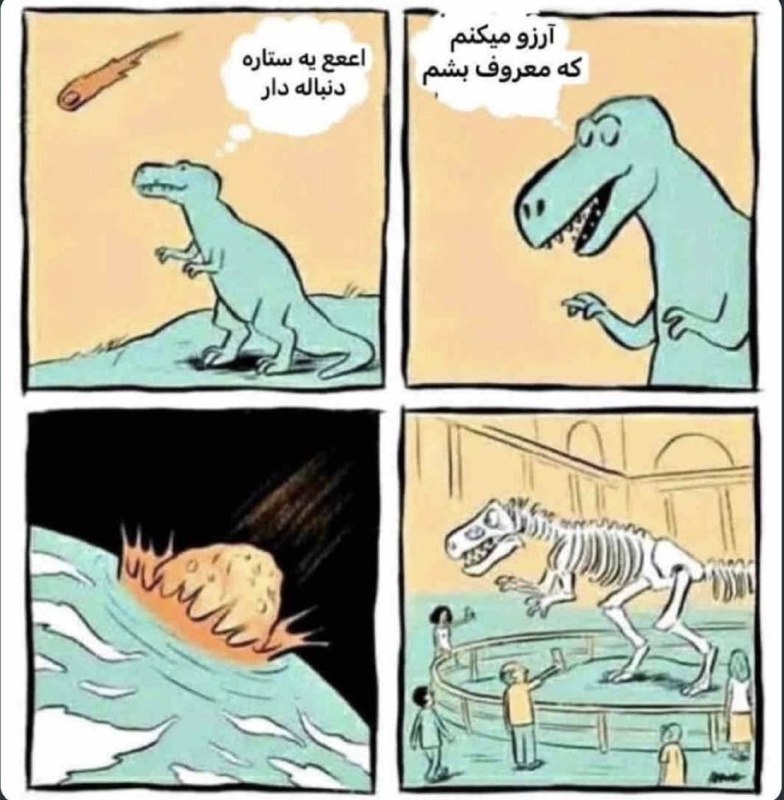 به ارزوش رسید ولی***😂***