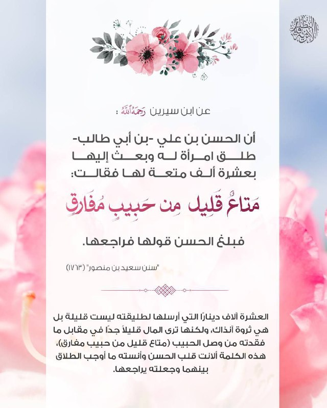 بُنيـان
