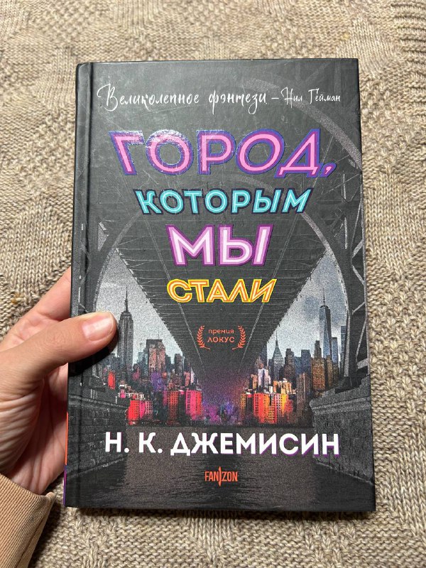 Летом купила эту книгу, т.к. очень …