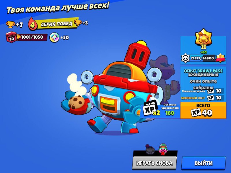 ***🏆***Заказ #35***🏆***