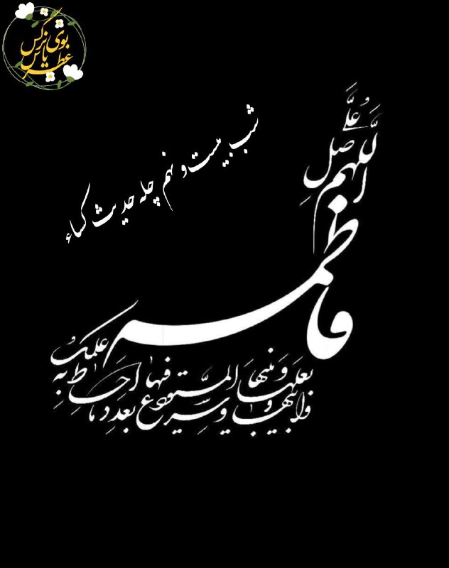 [#یادآوری](?q=%23%DB%8C%D8%A7%D8%AF%D8%A2%D9%88%D8%B1%DB%8C)