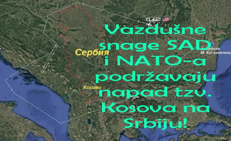 ***?*** Ваздушне снаге САД и НАТО …