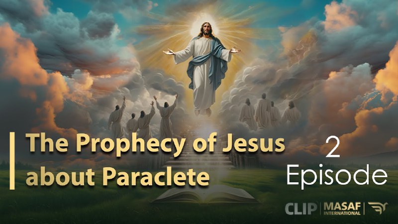 ***✍️*** The Prophecy of Jesus about …