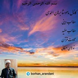 معامله با خداوند....