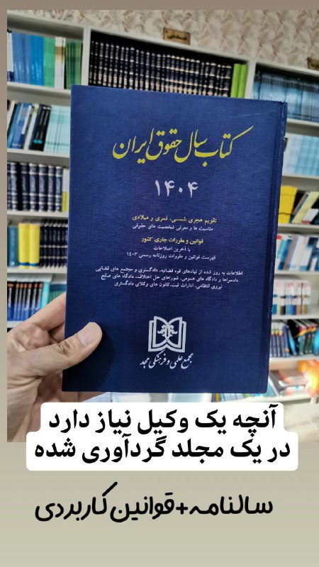 Borhanbook