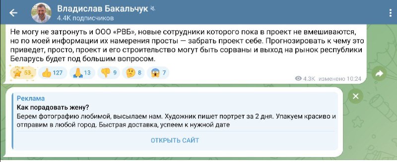 Не могу перестать хрюкать над рекламой …