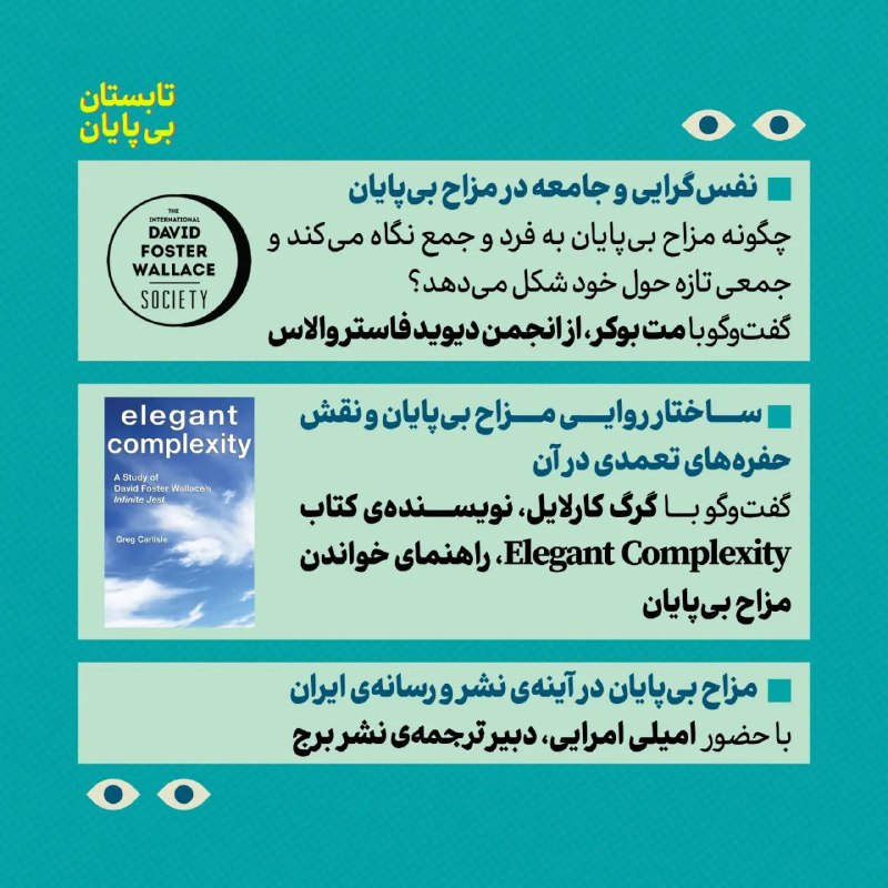 نشر برج
