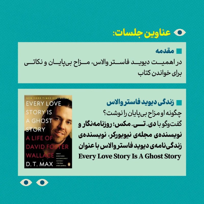 نشر برج