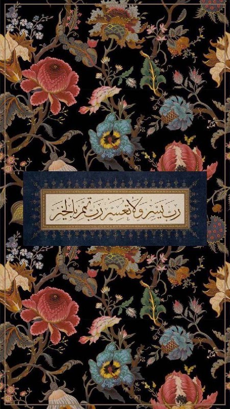 برجِ زهرمار.