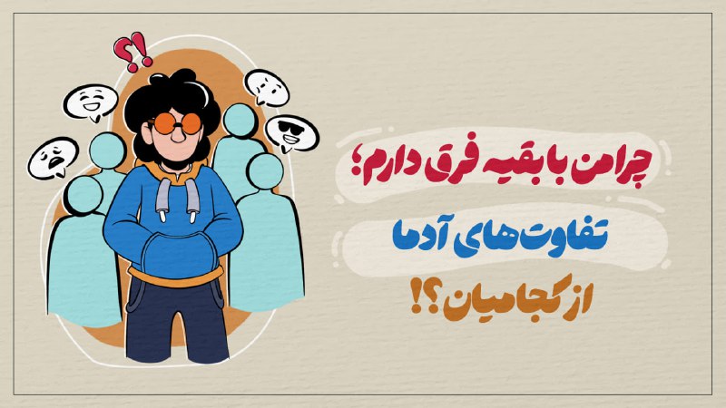 *****🎉*** فوق‌العاده