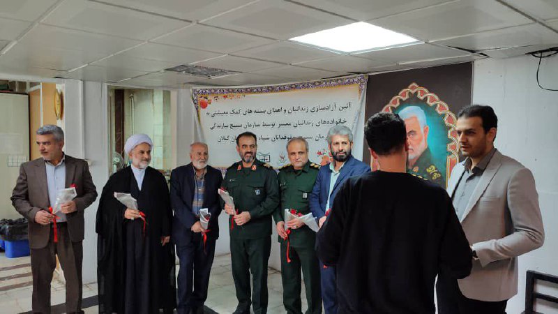 آزادی بیش از ۸۰ زندانی گیلانی …
