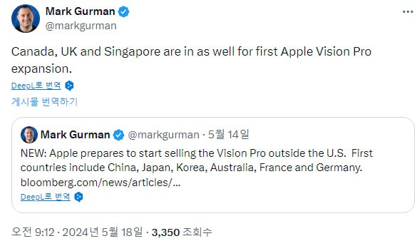 **캐나다, 영국, 싱가포르도 첫 번째 애플 …