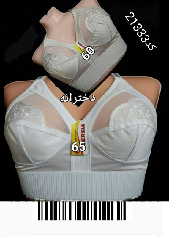کد : 21333
