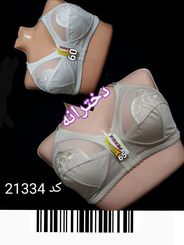 کد 21334