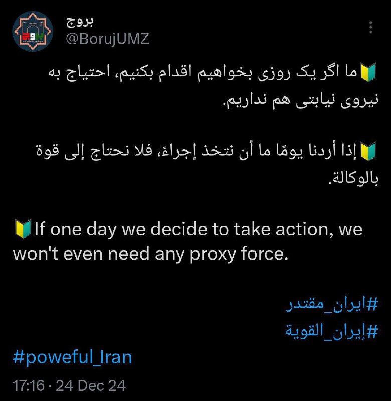 **رهبرانقلاب: ما اگر یک روزی بخواهیم …