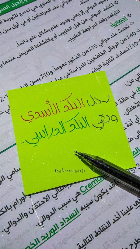 تفاؤل ??