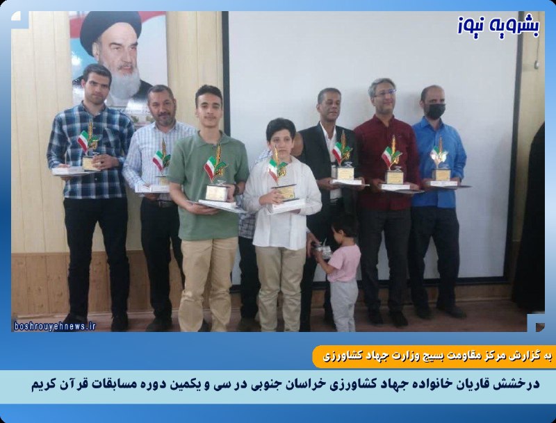 ***?*** به گزارش مرکز مقاومت بسیج …
