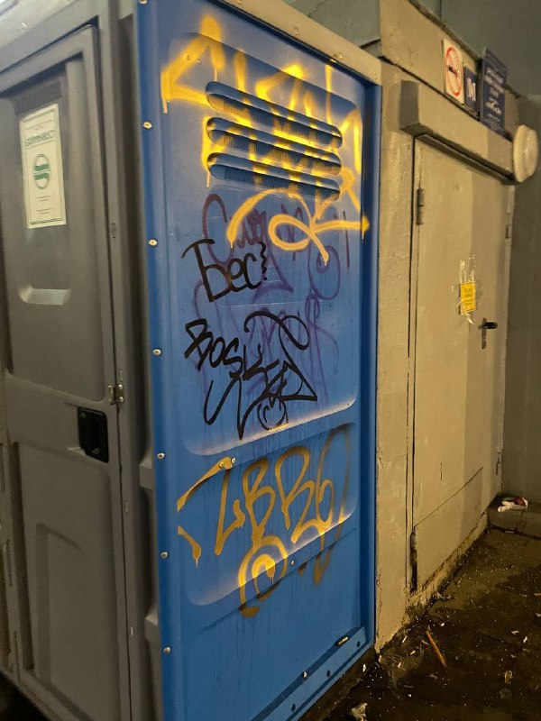 BOSKER - БОСКЕР !?