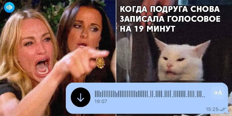 [Vomet](https://t.me/vometBot?start=53043564) - **лучший Telegram-бот по расшифровке …