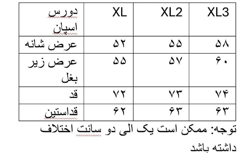 🌺 بوتیک مردانه رادمهر 🌺
