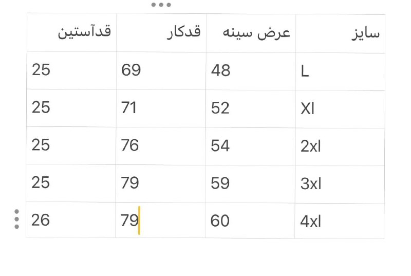 🌺 بوتیک مردانه رادمهر 🌺