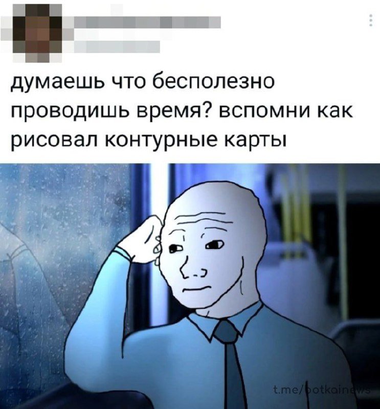 Предложка для мемов - [@knrtukai\_admin\_bot](https://t.me/knrtukai_admin_bot)