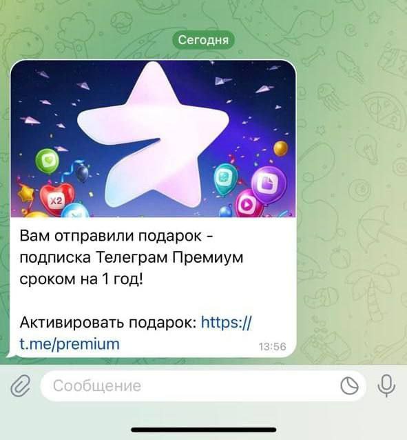 ***Друзья, будьте бдительны, в Telegram все …