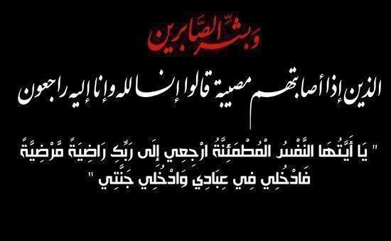 صدای سلامت بوکان