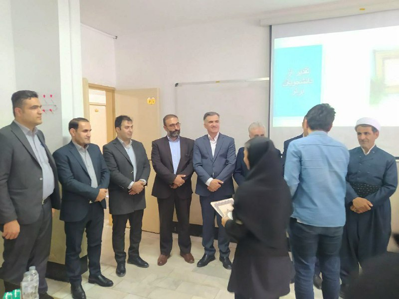 شورای اسلامی شهر بوکان