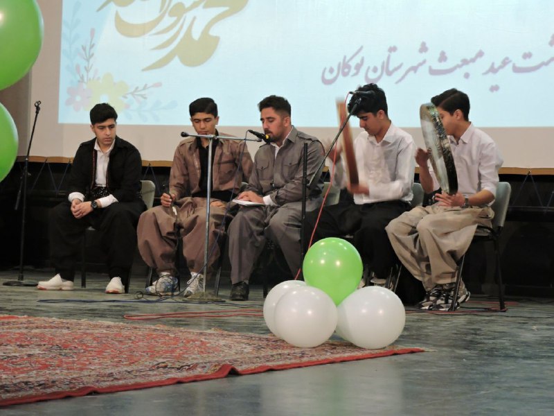 شورای اسلامی شهر بوکان