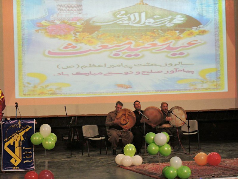 شورای اسلامی شهر بوکان