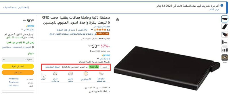 *****🔴***محفظة كروت بنكية المونيوم مضادة للدفع …