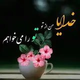 پِسَرِ حاجیْ