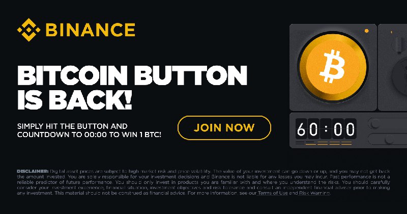 انضم إلى لعبة Binance Button واربح …