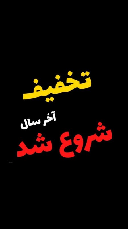 کوه و کمپ بزرگمهر