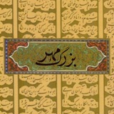 ‌