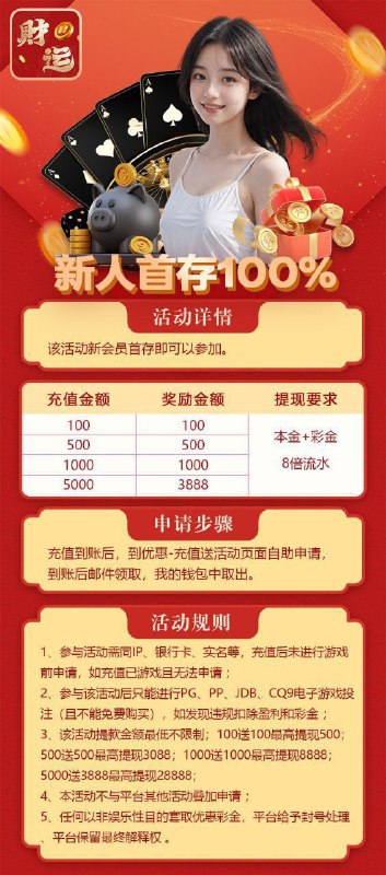 1️⃣号白嫖站