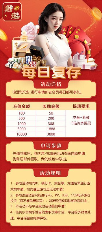 1️⃣号白嫖站