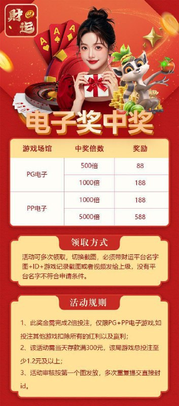 1️⃣号白嫖站