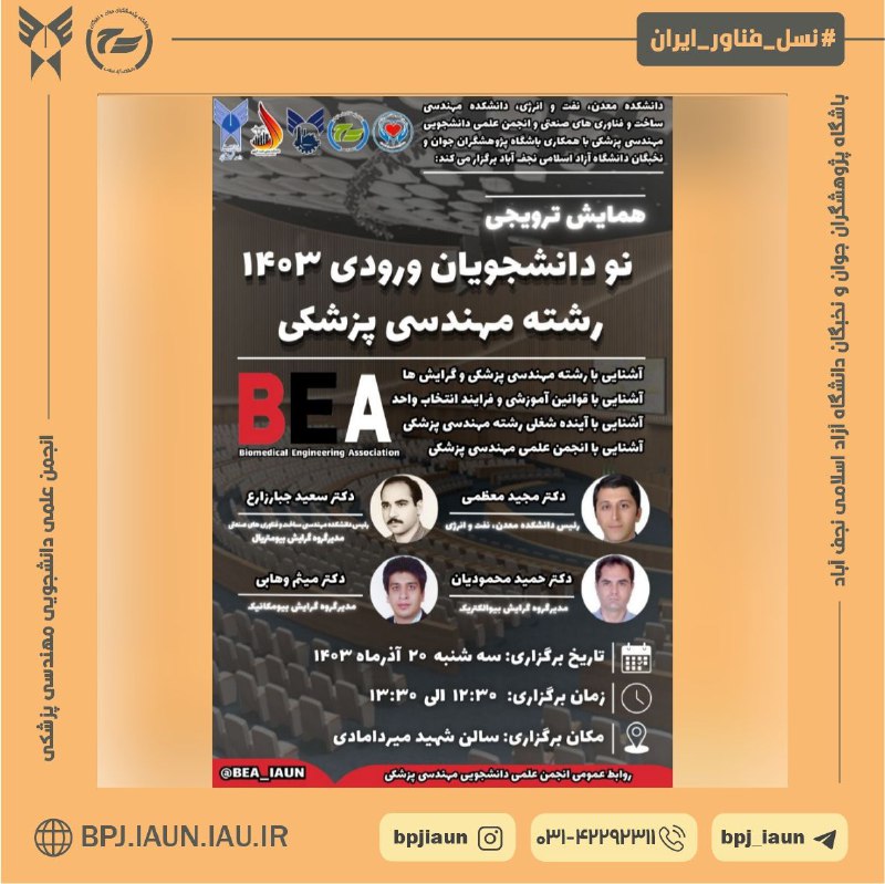***?***دانشکده معدن، نفت و انرژی، دانشکده …