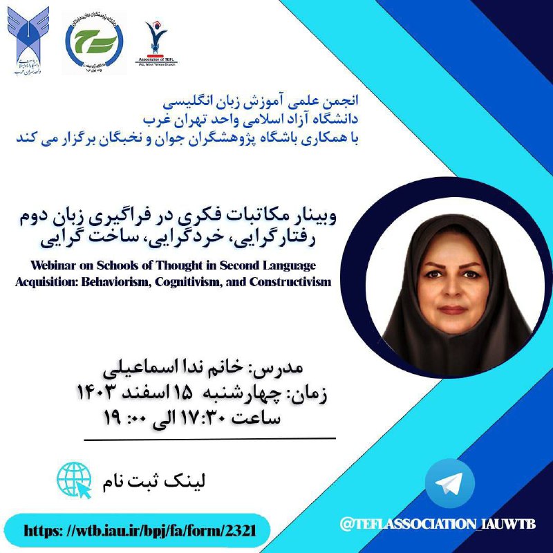 ***✨***انجمن علمی آموزش زبان انگلیسی با …