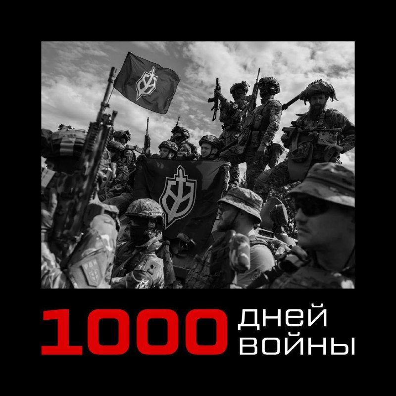 1000 дней войны. 1000 дней крови …