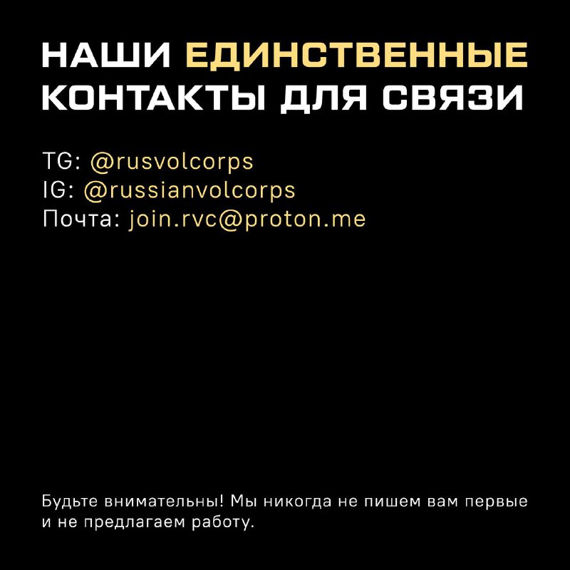 Друзья, в последние дни активизировались пособники …
