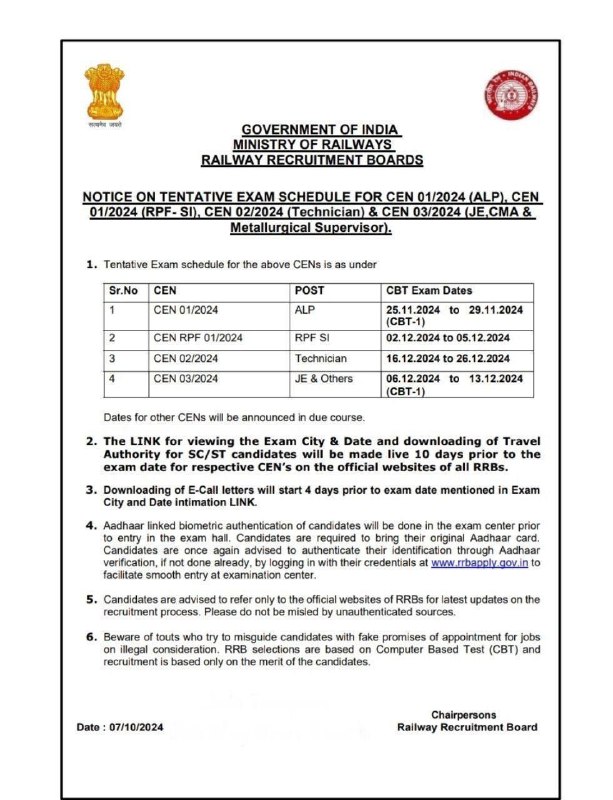 **RAILWAY EXAM DATES OUT