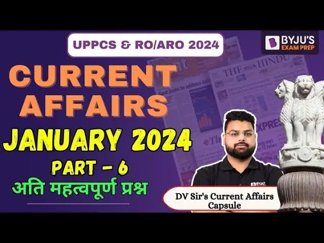 Be ready for Jan current affairs war