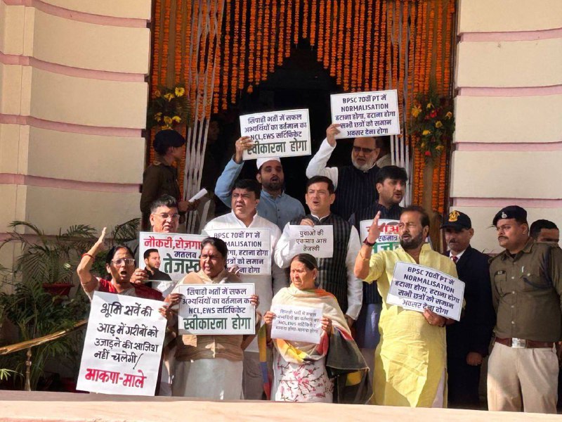 **Protest against normalisation during Bihar assembly …