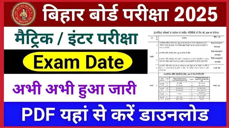 [​​](https://telegra.ph/file/6560e5faea0af4de99743.jpg)***🔥*** **BSEB 10th 12th Exam Schedule …